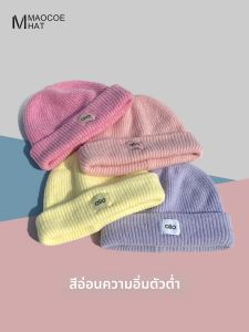 MMAOCOE | Warm Face Slimming Knit Cap