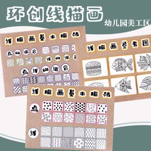 Vải Trang Trí Lớp Học Trung Học Và Tiểu Học DIY Tự Làm Trang Trí Tường Vải Vòng Trang Trí Lớp Học Trang Trí Mỹ Thuật