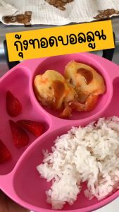 #เกลือชมพู JINNY เกลือหิมาลัย เกลือบริสุทธิ์ เกลื้อเกรดพรีเมี่ยม เครื่องปรุงสำหรับเด็ก