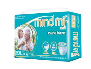 🔥🔥โปรฯ เปิดตัวแพคละ 229 บ.✅️✅️ MINDMI ผ้าอ้อมผู้ใหญ่แบบกางเกง (ปกติราคา 290 บาท)