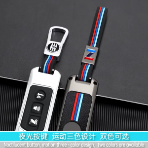 เคสกุญแจ 125i พวงกุญแจมอเตอร์ เสริมความสามารถให้ HONDA PCX 150 ของคุณ ปลอกกุญแจ พวงกุญแจมอเตอร์ ผู้ชาย 20-30 ปี