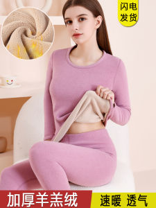 One-Piece Cashmere Heattech Intimates Womens Extra Thick Fleece Suit Dralon Autumn Clothes Long Pants Bottoming Pure Color Cotton Jersey Winter
