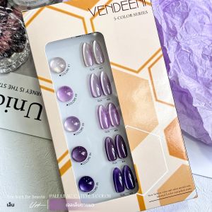 Vendeeni 5 สีคริสตัลสีม่วง Cat Eye Gel เล็บชุดแม่เหล็ก UV Soak Off เจลเคลือบเงาลาเวนเดอร์ Cat Eye Gel พร้อมจอแสดงผล
