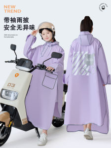 Áo Mưa Xe Máy Dài Tay Áo Mưa Xe Điện Áo Mưa Xe Đạp Điện Áo Mưa Xe Hơi Áo Mưa Xe Tải Áo Mưa Xe Tải Kéo Áo Mưa Xe Tải Kéo Hai Bánh