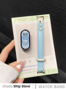 Uhada | Leather Strap with Cat Paw Design Compatible Xiaomi Band Double Buckle