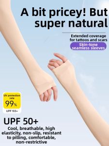 WANBAOLV | UV Protection Sleeve Covers Light And Thin