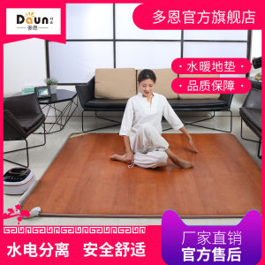 Daun Water Circulation Heating Carpet Living Room Electric Warmth Floor Mat Home Underfloor Heating Pad Graphene Heating System