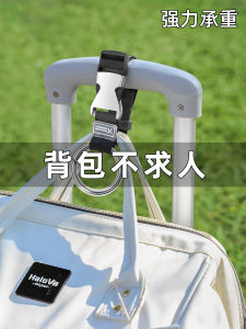 Travel Anti-Loss Strap External Buckle Bag Hook for Backpack Luggage Climbing Gear Durable Security Tie SingleLady Brand