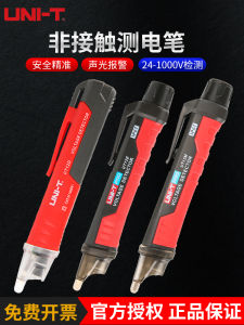 Thước Đo Điện Không Tiếp Xúc Unitek UT12D Thước Đo Điện Thông Minh Cho Thợ Điện Thước Đo Điện Từ Xa Thước Đo Điện