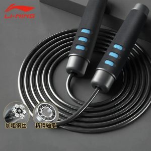 Li-Ning | Dây Đảy Thép Chuyên Nghiệp