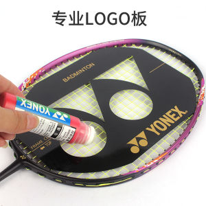 Yonex Yonex YY Badminton Racket Logo Drawing Board Official Website Authentic Flagship Ink Color Mark Printing Board