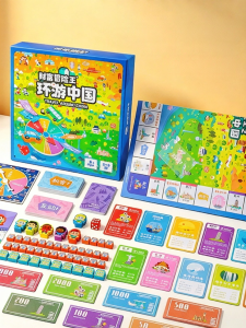 Luxury Edition World Tour Game Board China Tour