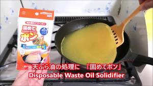 Kitchen Essential Eco-Friendly Japan Imported Oil Coagulant 20g x 3 Sachets | Halal-Friendly Waste Oil Disposal