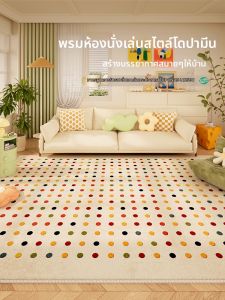 QISHUO | Dopamine Style Easily Wiped Clean Waterproof Carpets Warm
