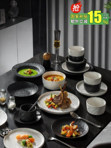 Yomerto | Elegant Ceramic Tableware Set Underglaze Color