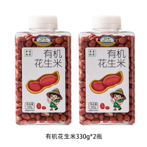 Organic Red Skin Peanuts New Stock 2025 for Soy Milk Making Northeast Red Coat Peanuts Radish Type Peanuts Kernel Snacks for Pregnant Women