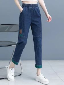 กางเกงยีนส์ทรงฮาเร็มเอวสูงสำหรับผู้หญิง กางเกงขายาวทรงหลวม ทรงสลิมฟิต ทรงลำลอง ฤดูร้อน 2024 กางเกงยีนส์ทรงเดนิมทรงหลวม