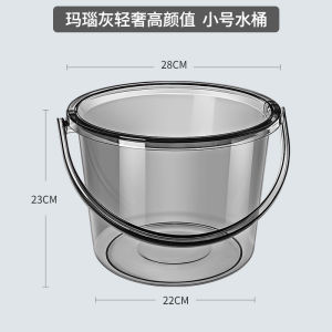 Bucket Home Water Storage Thick Plastic Bucket Laundry Satchel Small Bucket round Barrel Bath Bucket Can Sit Clear with Cover