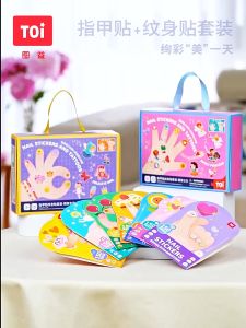 Bộ hình xăm sticker đáng yêu dán móng làm nail đưunfg trong vali rất đáng yêu dành cho bé