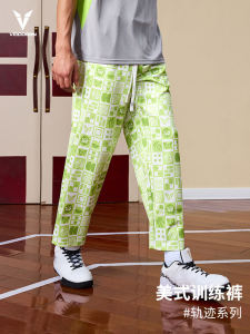 Mens Casual Floral Basketball Training Pants Nine Points Thin American Style Long Trousers Straight Loose Sweatpants