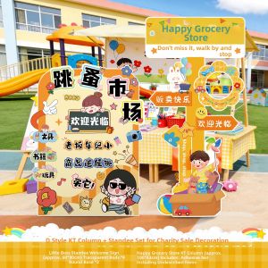 XIHUDIE | Charity Sale Poster Welcoming Decoration