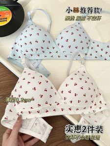 Intimates Womens Small Chest Push up Pure Cotton Wireless Young Adult Thin Bra Seamless Small Cherry Bra Student High School Student