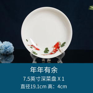Exquisite Blue And White Porcelain Plate Dehua Yangliyu Pig Lard White Porcelain Dish Home Use Underglaze Color Dinnerware 7.5 Inch Deep Plate