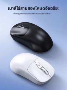 SiliconPower | Bluetooth Silent Wireless Charging Mouse For Gaming & Office Use