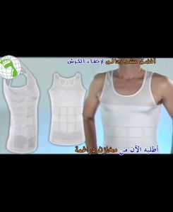 Mens Body Slimming Vest  Waist Tummy Control Body Shaping Vest Body Shapping Sando
