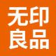 MUJI Bedding Selected