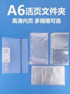 Detachable A6 Loose-Leaf File Folder High Definition Transparent Replacement Core 10*10cm Flashcard Storage Bag 13-Hole Multi-Layer Page Insert Bag Inner Core 21*10 Receipt Document Bag Photo Business Card Bag
