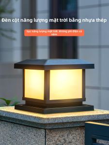 HONGDILAI | Solar Garden Pillar Light