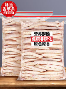 Instant Edamame Strip 500g: A Non-Fried Snack for Pregnant Women