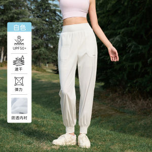 Quick Dry Lightweight Breathable Yoga Sports Pants Womens Summer Loose Slimming Fitness Long Trousers Ice Silk Sports Pants