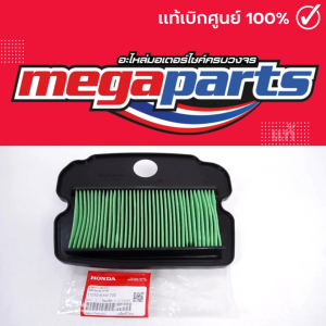 ไส้กรองอากาศ Wave110 Wave125 SUPER CUB 2020+ ใช้สำหรับมอไซค์ได้หลายรุ่น 17210-K1M-T00 (HONDA) แท้เบิกศูนย์ฮอนด้า 100% (Megaparts Store)