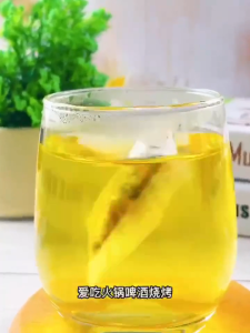 Chicory and Gardenia Tea - Joint pain relief alleviation of gout reduction of uric acid levels joint swelling and deformity 菊苣栀子茶 - 缓解关节疼痛、缓解痛风、降低尿酸水平、减少关节肿胀和变形