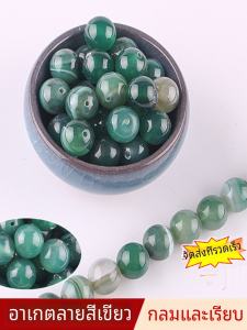 ลูกปัดคริสตัลแมกนีเซียมธรรมชาติ DIY ลายทางสีเขียว อุปกรณ์ทำเครื่องประดับ สร้อยข้อมือ สร้อยคอ ลูกปัดครึ่งสำเร็จรูป