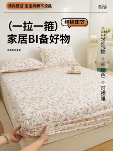 Pure Cotton Bedding Quilt Cover Full Enclosure Dustproof Protector Single Piece Comforter Cover Breathable Bedding Accessories