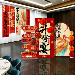 TANGYING | Celebration Sign Board Direction