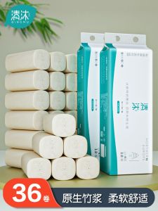 Affordable Large Roll Toilet Paper Household Bathroom Tissue Coreless Roll Hand Paper Bamboo Pulp 4 Layers No Fragrance