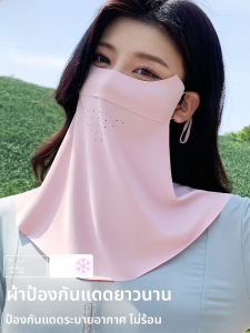 MiiOW | มasks เลกกิ้งสีพื้นสำหรับผู้หญิง MiiOW Cat ป้องกันแสงแดดแบบครอบคลุมใบหน้า ผ้าไหมน้ำแข็ง ป้องกันรังสียูวี สไตล์เกาหลี ฤดูร้อน ปี 2025