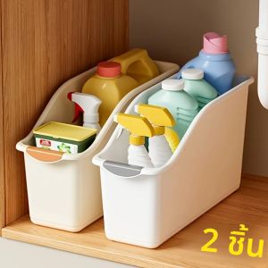 1 PC โค้งกล่องเก็บพลาสติก Multi-Functional Home Organizer สําหรับผลิตภัณฑ์ทําความสะอาดในครัวเรือนตะกร้าคอนเทนเนอร์