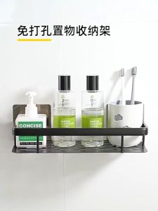 XTEN Bathroom Stand Organizer Rack Bath Room Organizer and Accesories Toilet Corner Shelf Rack Bathroom Storage Rack