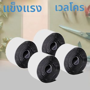 เมจิกเทปตะขอและห่วง Fastener Strong กาวนํากลับมาใช้ใหม่อเนกประสงค์สําหรับงานฝีมือ DIY Home Office Supplies