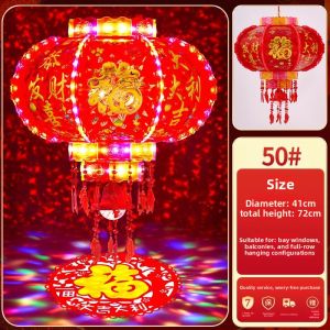 RUILUO | Rotating Colorful LED Lanterns for Entrance with New Year Blessing Characters
