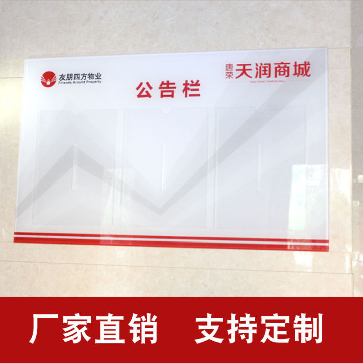 Acrylic Bulletin Board Display Board Bulletin Board Office Announcement