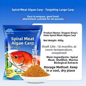 LONGWANGHEN | Screwmeat Algae Sweet Potato Coarse Bait Fishing Groundbait