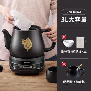 Bear Decocting Pot Chinese Medicine Pot For Home Automatic Health Pot Electric Cooking Traditional Chinese Medical Pot Electric Casserole Pot Traditional Chinese Medicine Stewing Jar Decoct Drugs Pot