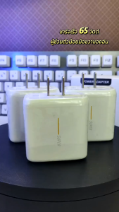 OS ชุดชาร์จ ของแท้ OPPO SUPER VOOC 65W สายชาร์จ oppo แท้ (สายชาร์จเร็ว+หัวชาร์จ) Fast Charging charger สายชาร์จrealmeแท้ ชาร์จไวขึ้นถึง 50% รองรับ RENO4 /RENO5/Ri7/Find X/R17Pro