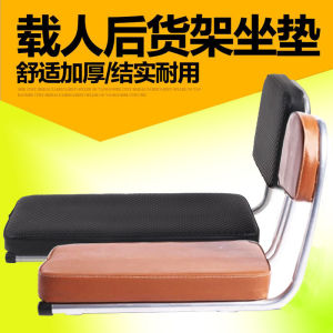 Đệm Ghế Yên Xe Đạp Trẻ Em Thoải Mái Chắc Chắn Có Thể Chở Hai Trẻ Em Có Giá Đỡ Yên Xe Đạp Đơn Phụ Kiện Xe Đạp